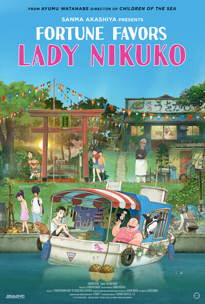 Fortune Favors Lady Nikuko movie poster